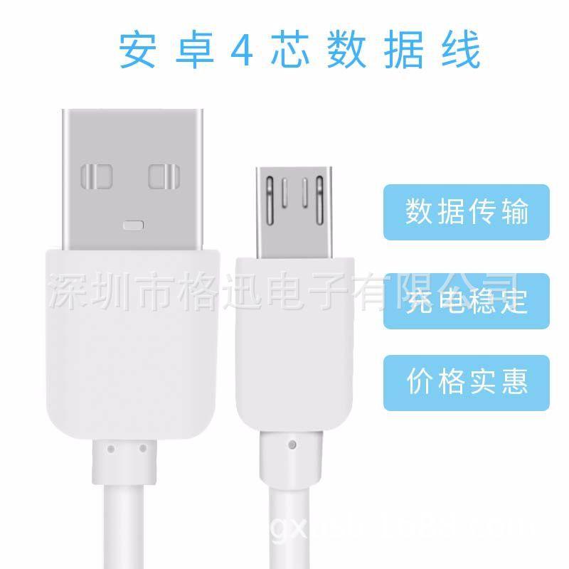 Câble adaptateur pour téléphone mobile - Ref 3382058