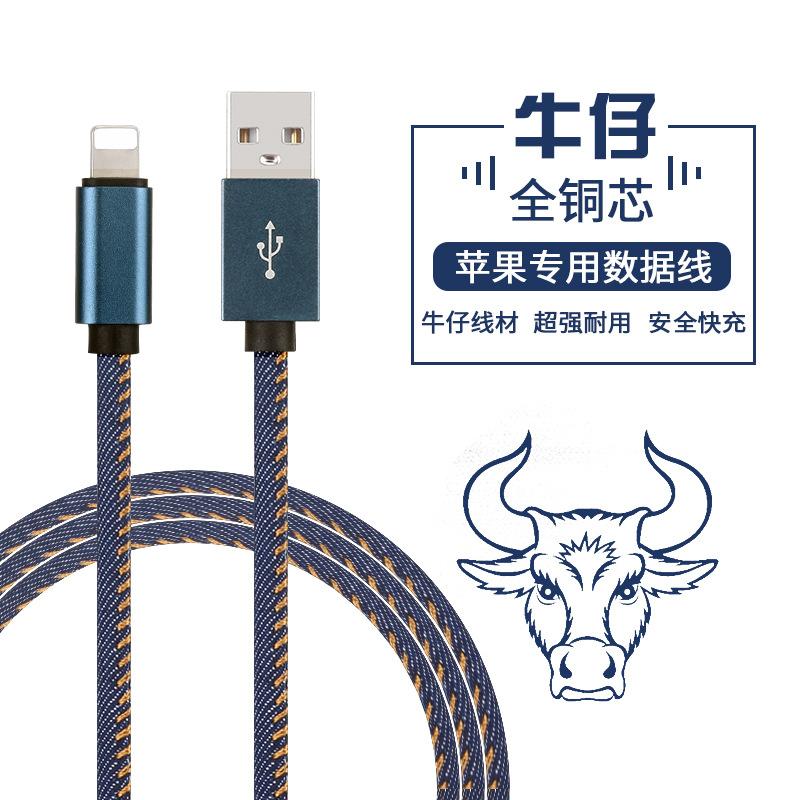 Câble adaptateur pour téléphone mobile - Ref 3382065