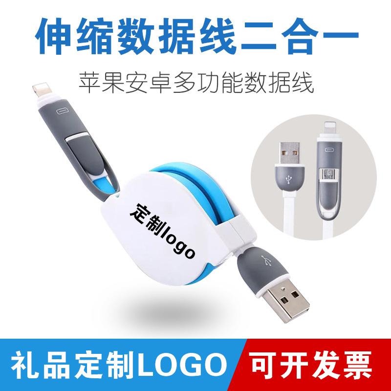 Câble adaptateur pour téléphone mobile - Ref 3382080