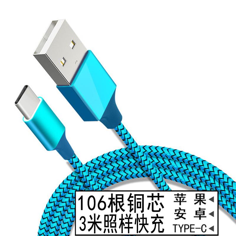 Câble adaptateur pour téléphone mobile - Ref 3382084