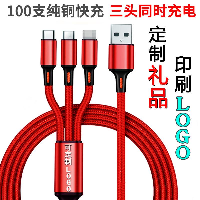 Câble adaptateur pour téléphone mobile - Ref 3382141