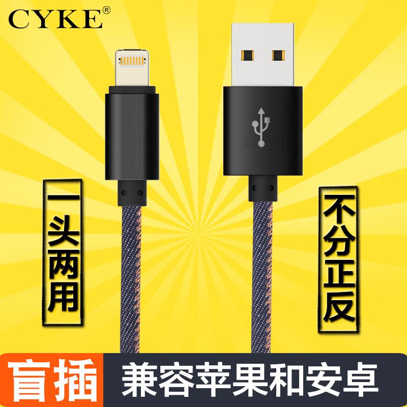 Câble adaptateur pour téléphone mobile - Ref 3382146