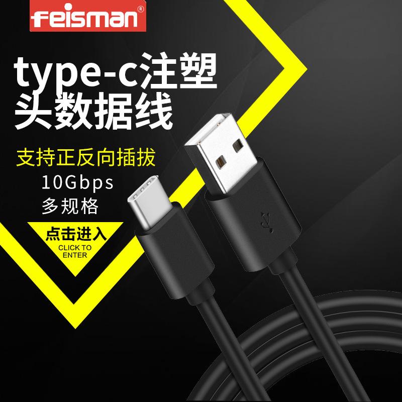 Câble adaptateur pour téléphone mobile - Ref 3382175