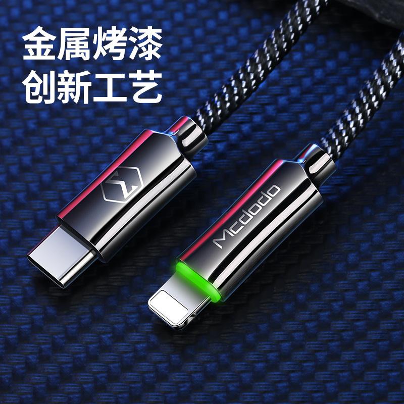 Câble adaptateur pour téléphone mobile - Ref 3382201