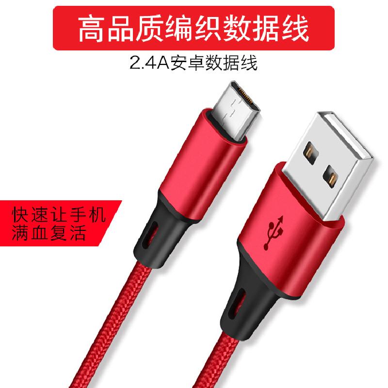Câble adaptateur pour téléphone mobile - Ref 3382219