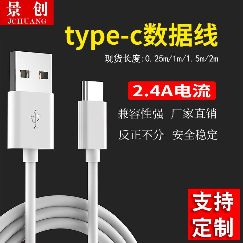 Câble adaptateur pour téléphone mobile - Ref 3382220