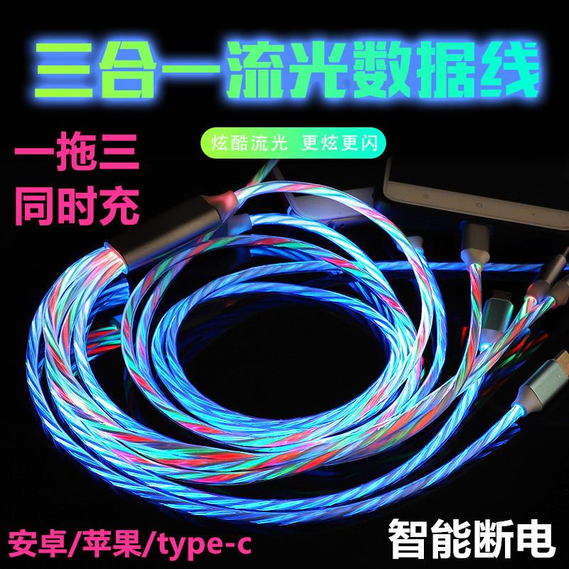 Câble adaptateur pour téléphone mobile - Ref 3382237