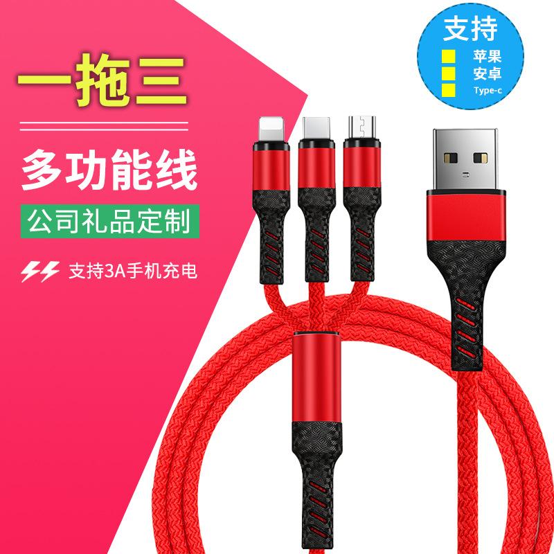 Câble adaptateur pour téléphone mobile - Ref 3382265