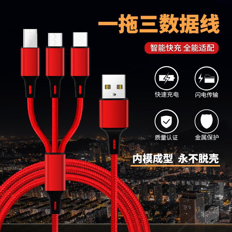 Câble adaptateur pour téléphone mobile - Ref 3382269