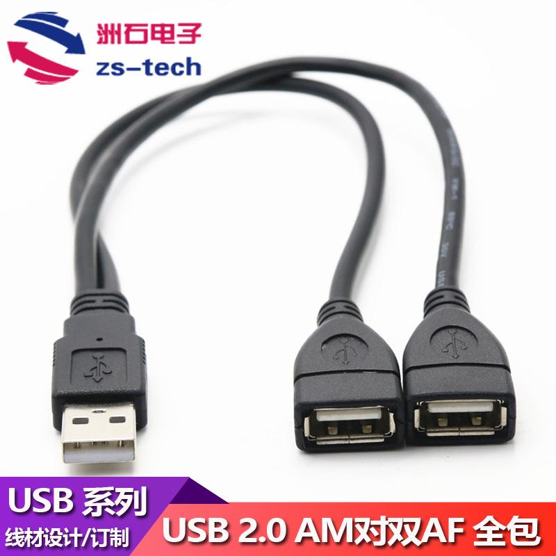 Câble adaptateur pour téléphone mobile - Ref 3382272
