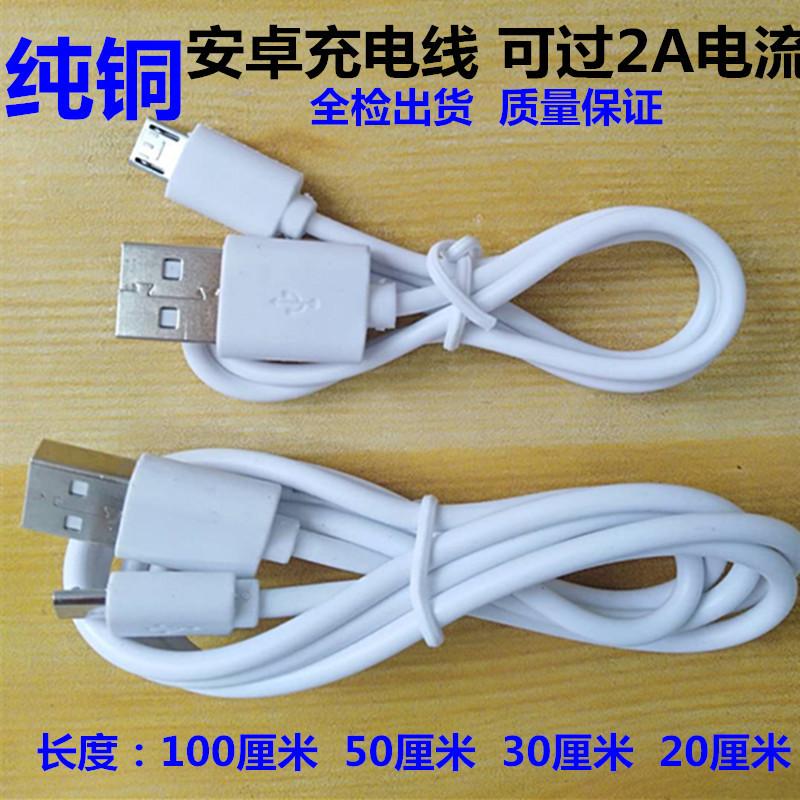 Câble adaptateur pour téléphone mobile - Ref 3382300