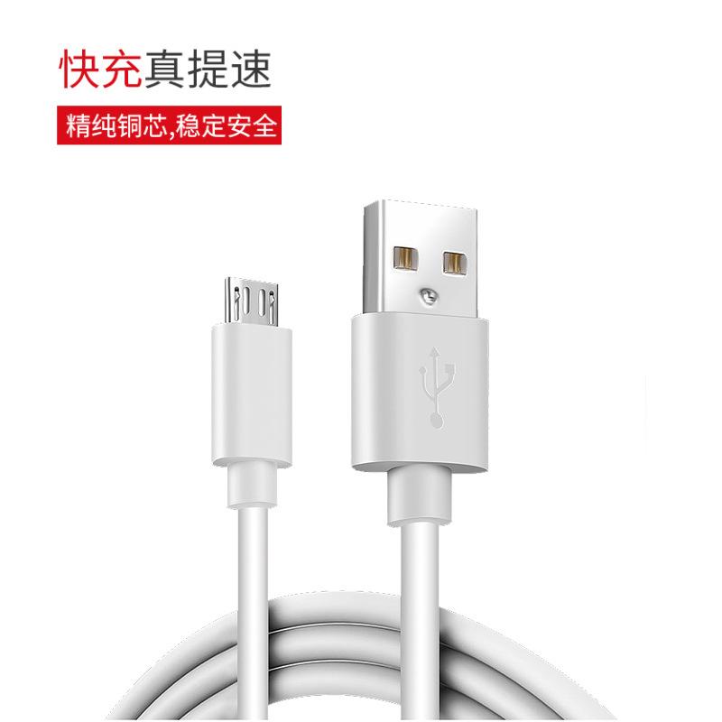 Câble adaptateur pour téléphone mobile - Ref 3382314