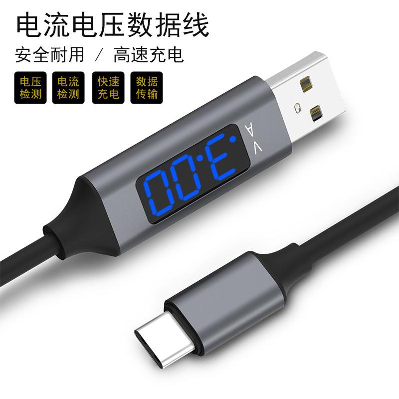 Câble adaptateur pour téléphone mobile - Ref 3382335