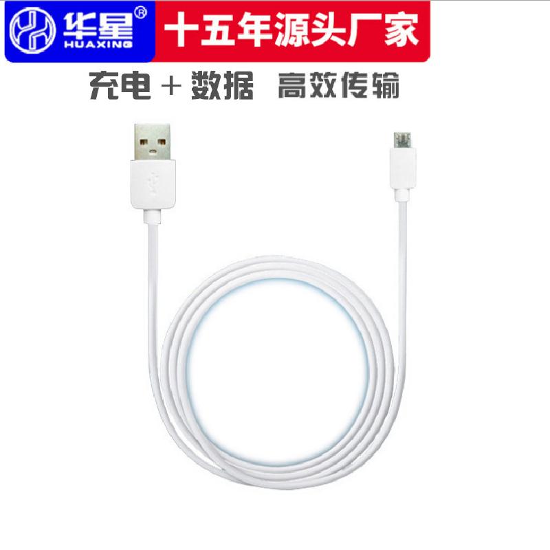 Câble adaptateur pour téléphone portable - Ref 3380716