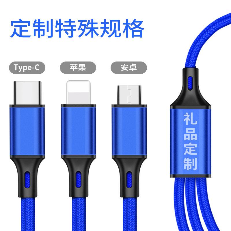 Câble adaptateur pour téléphone portable - Ref 3380730