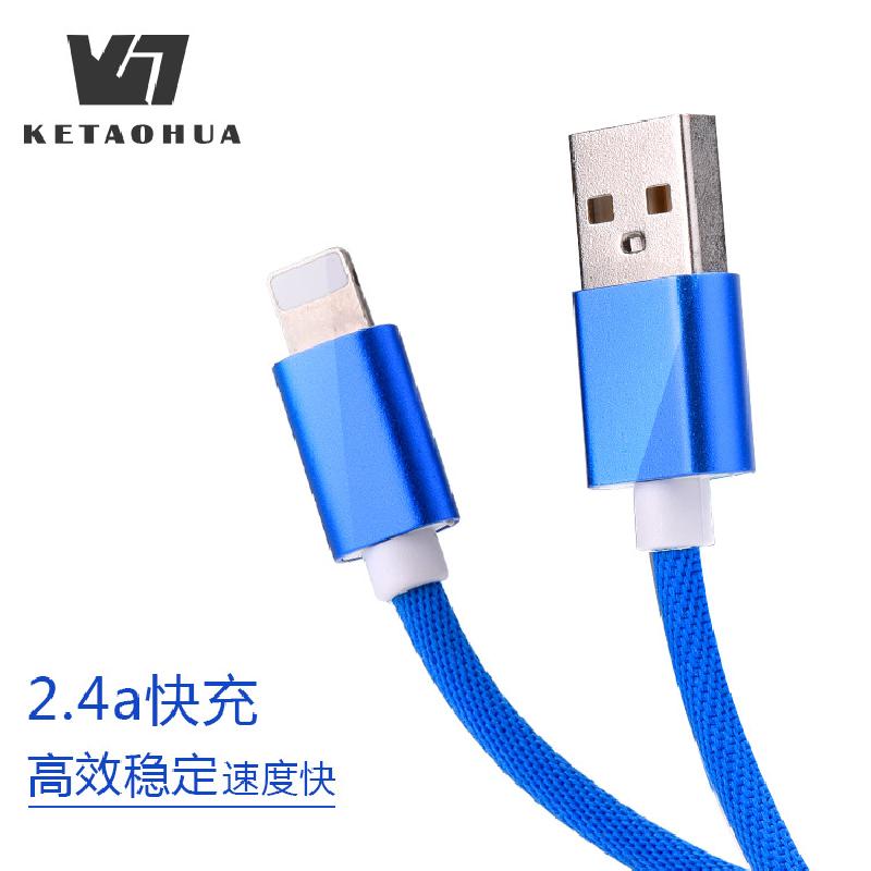 Câble adaptateur pour téléphone portable - Ref 3380736