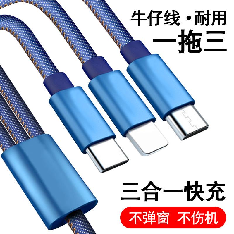 Câble adaptateur pour téléphone portable - Ref 3380768