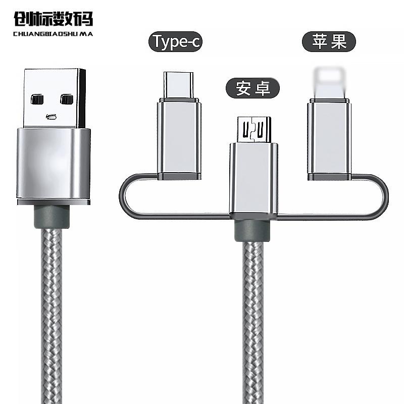 Câble adaptateur pour téléphone portable - Ref 3380769