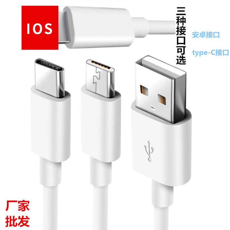 Câble adaptateur pour téléphone portable - Ref 3380788
