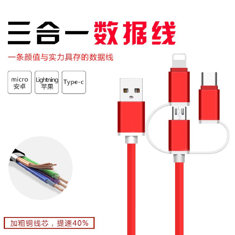 Câble adaptateur pour téléphone portable - Ref 3380792
