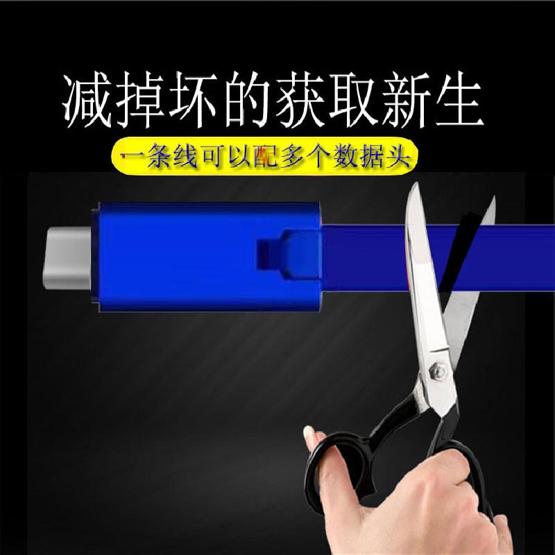 Câble adaptateur pour téléphone portable - Ref 3380793