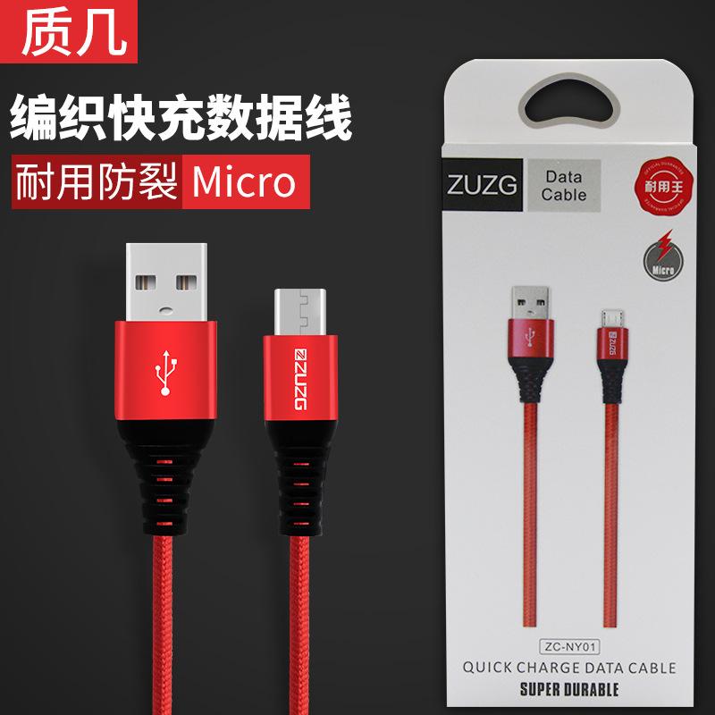 Câble adaptateur pour téléphone portable - Ref 3380805