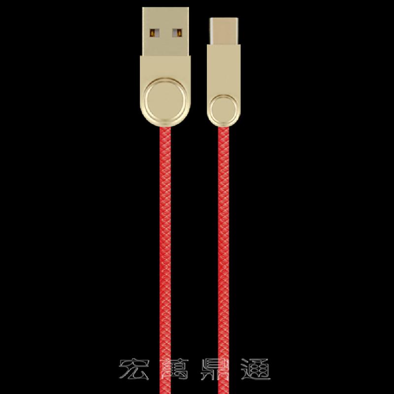 Câble adaptateur pour téléphone portable - Ref 3380807