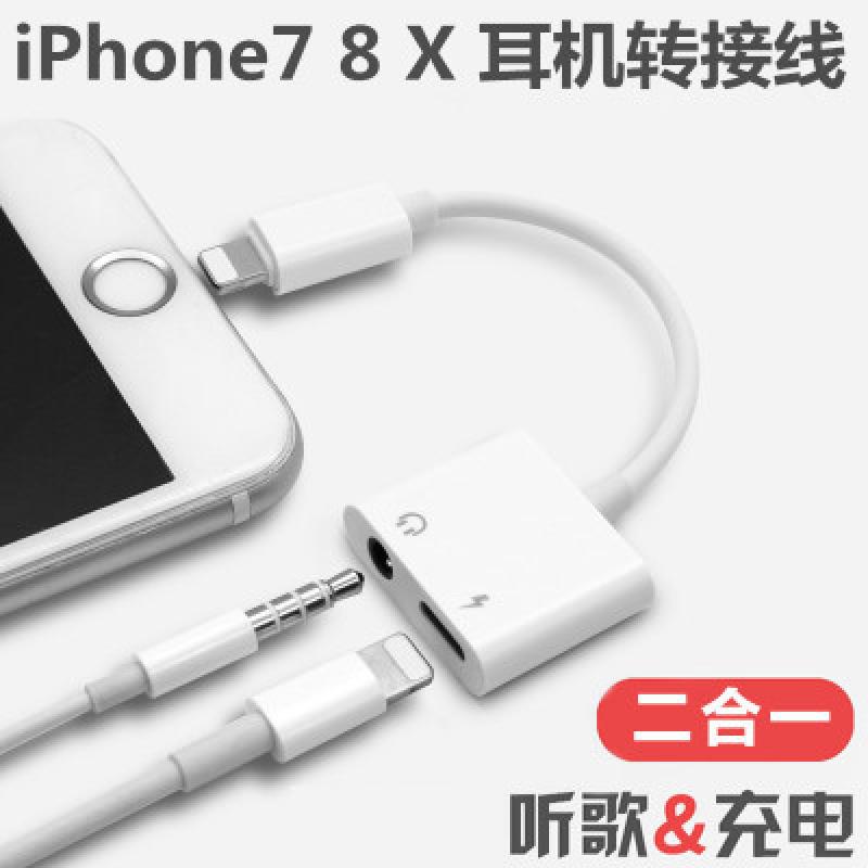 Câble adaptateur pour téléphone portable - Ref 3380819