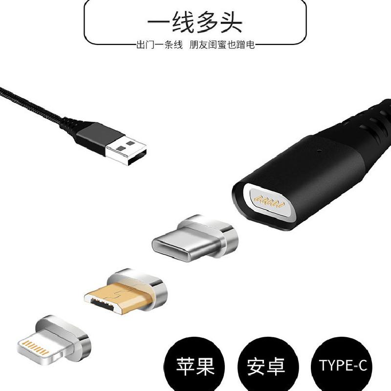 Câble adaptateur pour téléphone portable - Ref 3380838