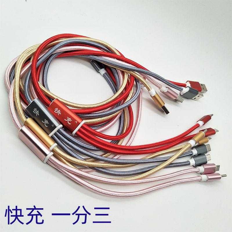 Câble adaptateur pour téléphone portable - Ref 3380842
