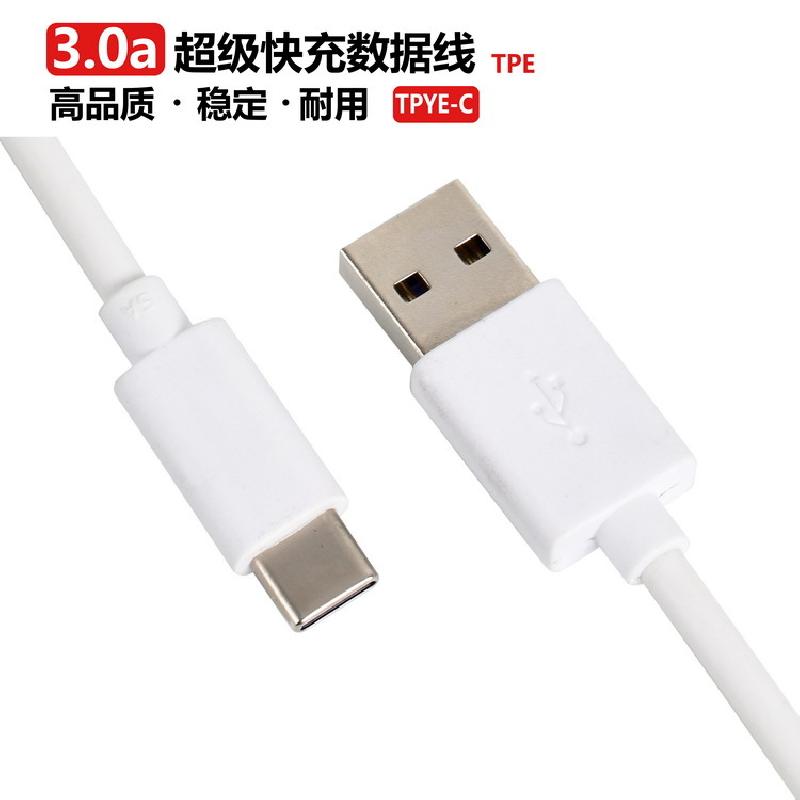 Câble adaptateur pour téléphone portable - Ref 3380858