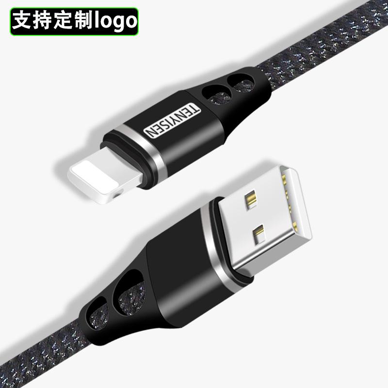 Câble adaptateur pour téléphone portable - Ref 3380867
