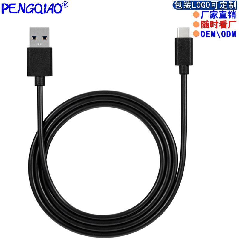 Câble adaptateur pour téléphone portable - Ref 3380879
