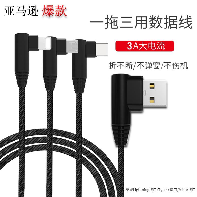 Câble adaptateur pour téléphone portable - Ref 3380915