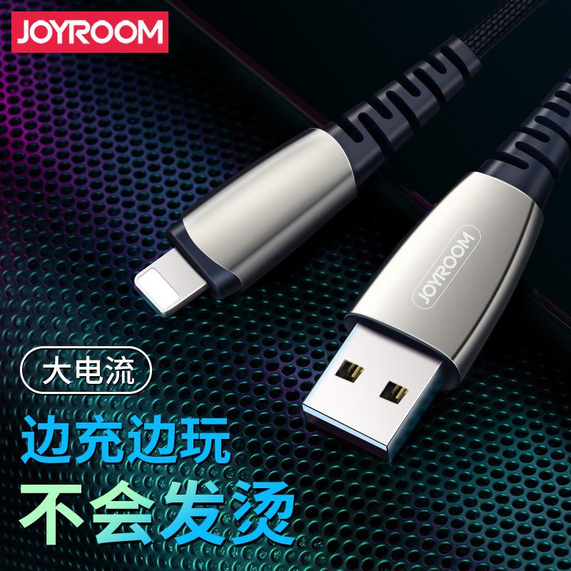 Câble adaptateur pour téléphone portable - Ref 3380926
