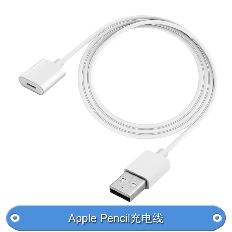 Câble adaptateur pour téléphone portable - Ref 3380931