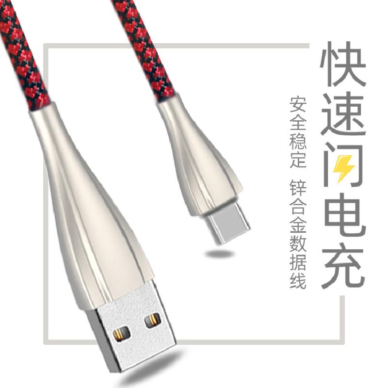 Câble adaptateur pour téléphone portable - Ref 3380941