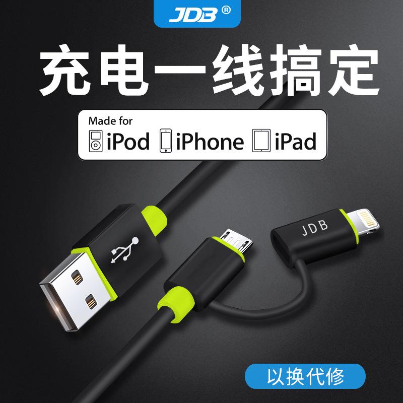 Câble adaptateur pour téléphone portable - Ref 3380972