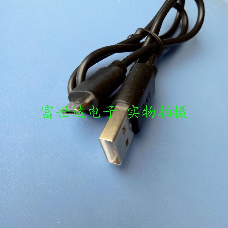 Câble adaptateur pour téléphone portable - Ref 3380976