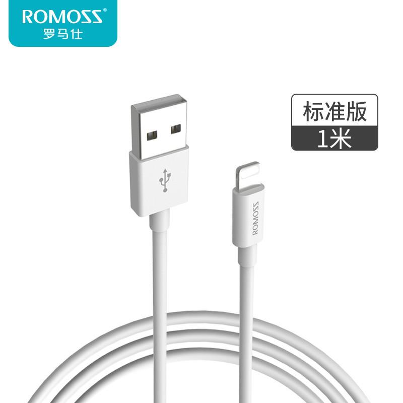 Câble adaptateur pour téléphone portable - Ref 3381014