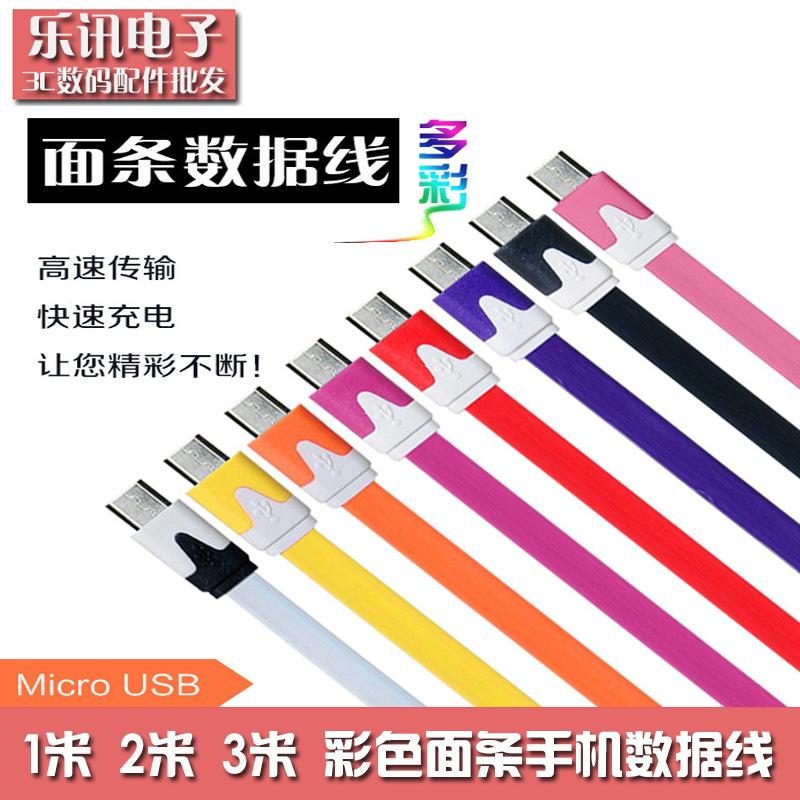 Câble adaptateur pour téléphone portable - Ref 3381016