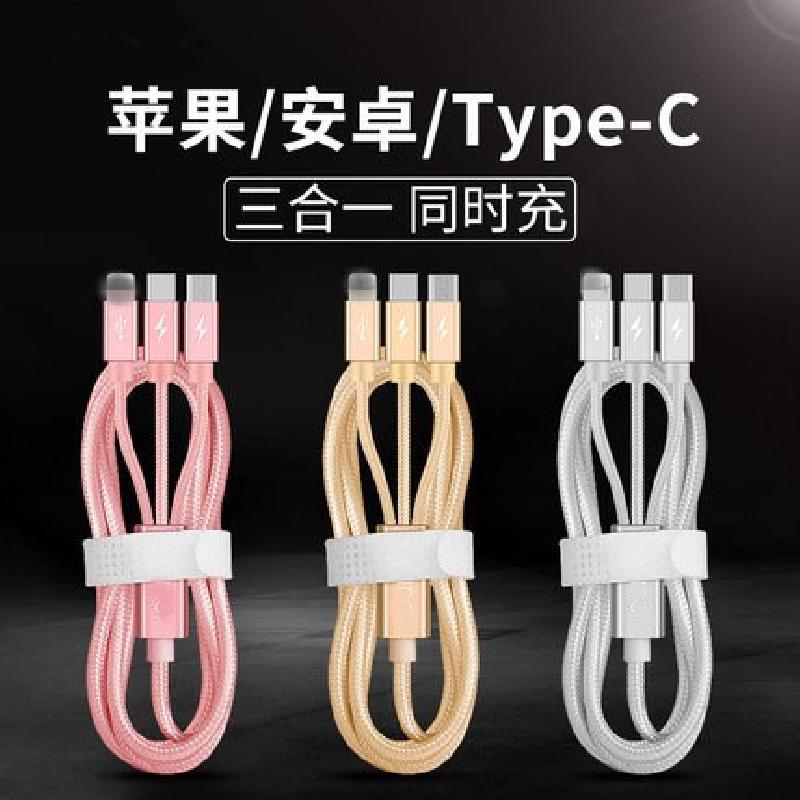Câble adaptateur pour téléphone portable - Ref 3381037