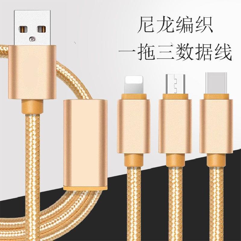 Câble adaptateur pour téléphone portable - Ref 3381052