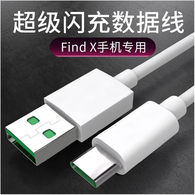 Câble adaptateur pour téléphone portable - Ref 3381057