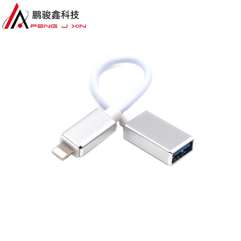 Câble adaptateur pour téléphone portable - Ref 3381074