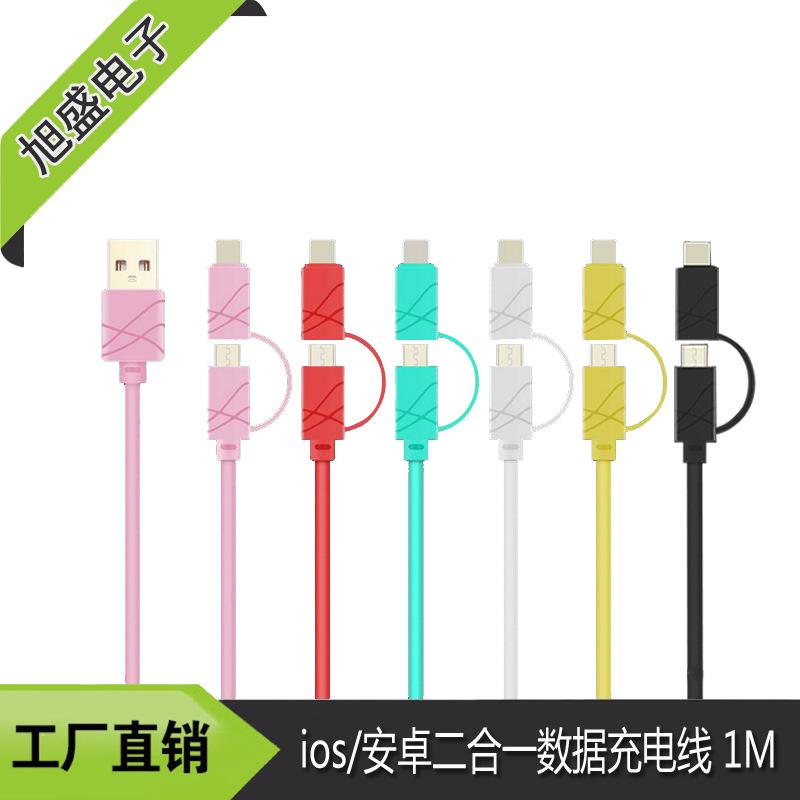 Câble adaptateur pour téléphone portable - Ref 3381098