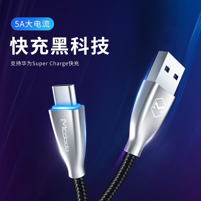 Câble adaptateur pour téléphone portable - Ref 3381100