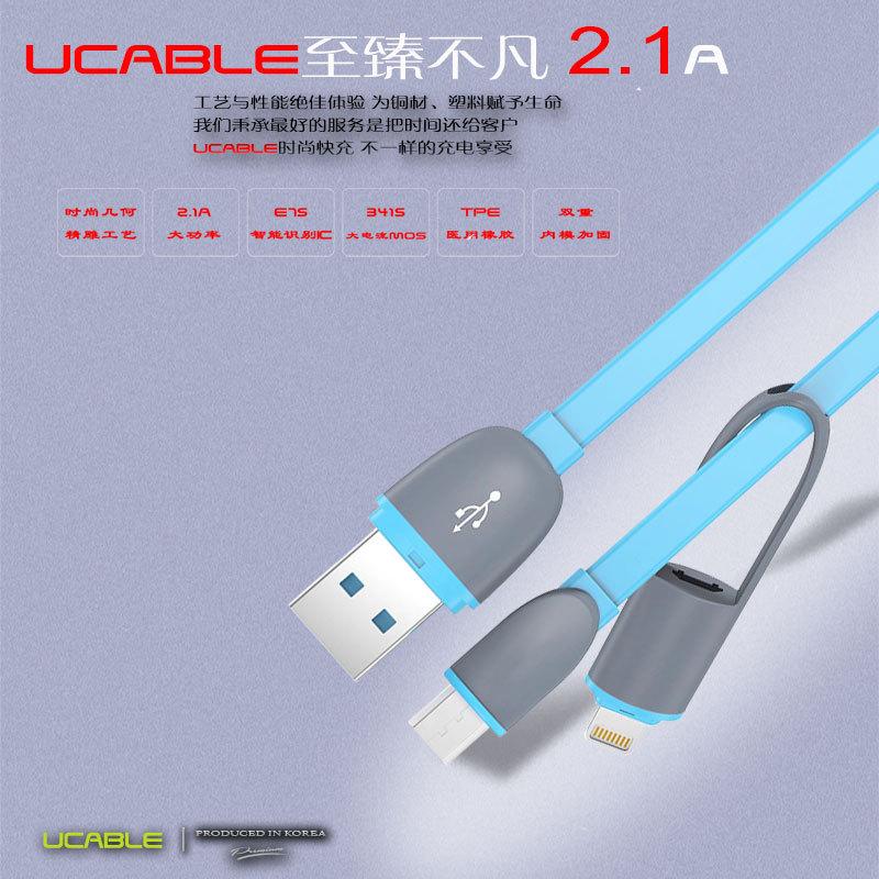 Câble adaptateur pour téléphone portable - Ref 3381113