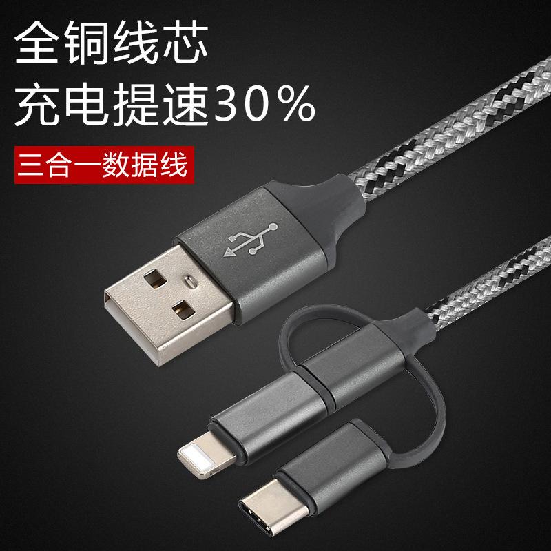 Câble adaptateur pour téléphone portable - Ref 3381118