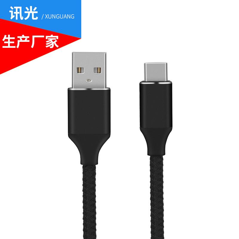Câble adaptateur pour téléphone portable - Ref 3381120